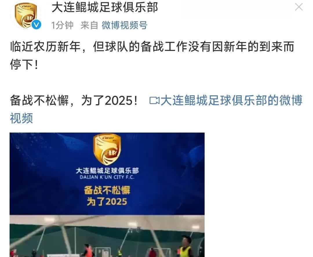 aoa体育平台-关于大连一方主场战平恒大，积分榜上升至中游区的信息