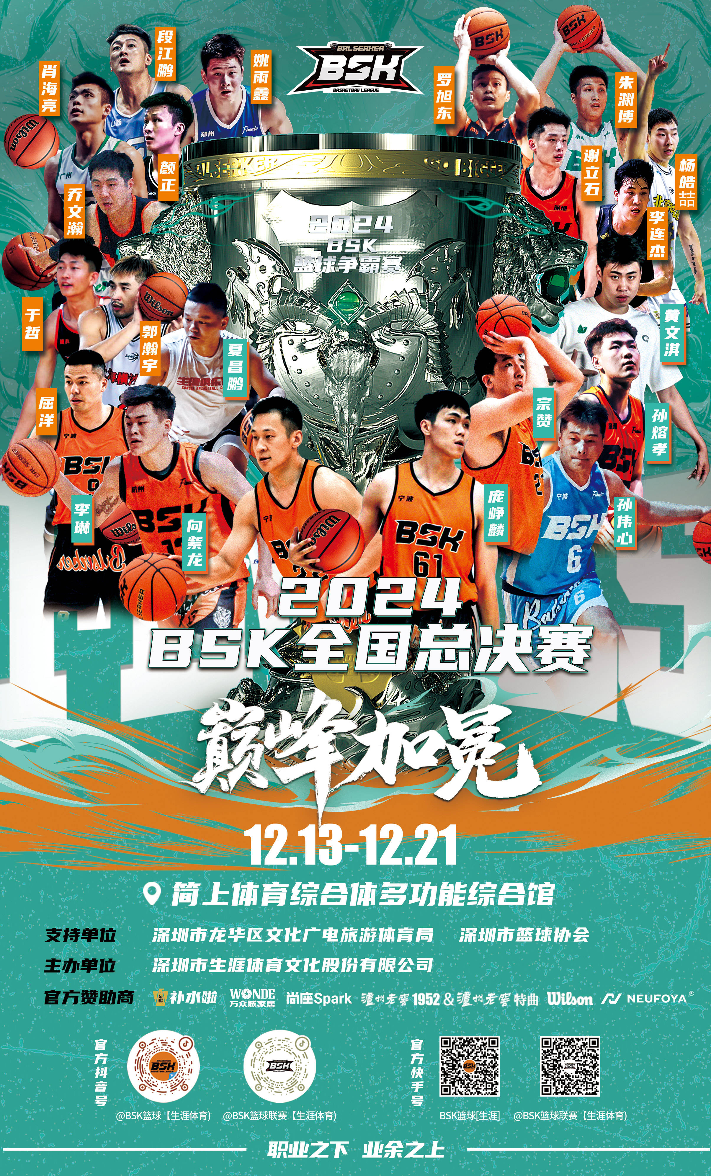 aoa体育平台-包含比分领先球队火力全开，场上呈现一幕幕精彩进攻的词条