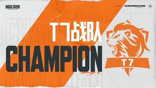 无尽的激情蔓延在擂台上，胜负难分