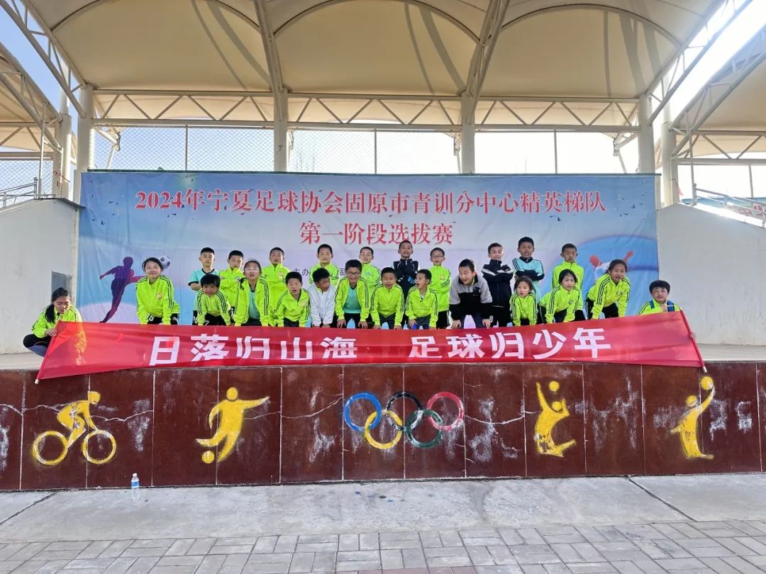 aoa体育账户登录-包含足球赛场上精英挥汗拼搏，掌声连连的词条
