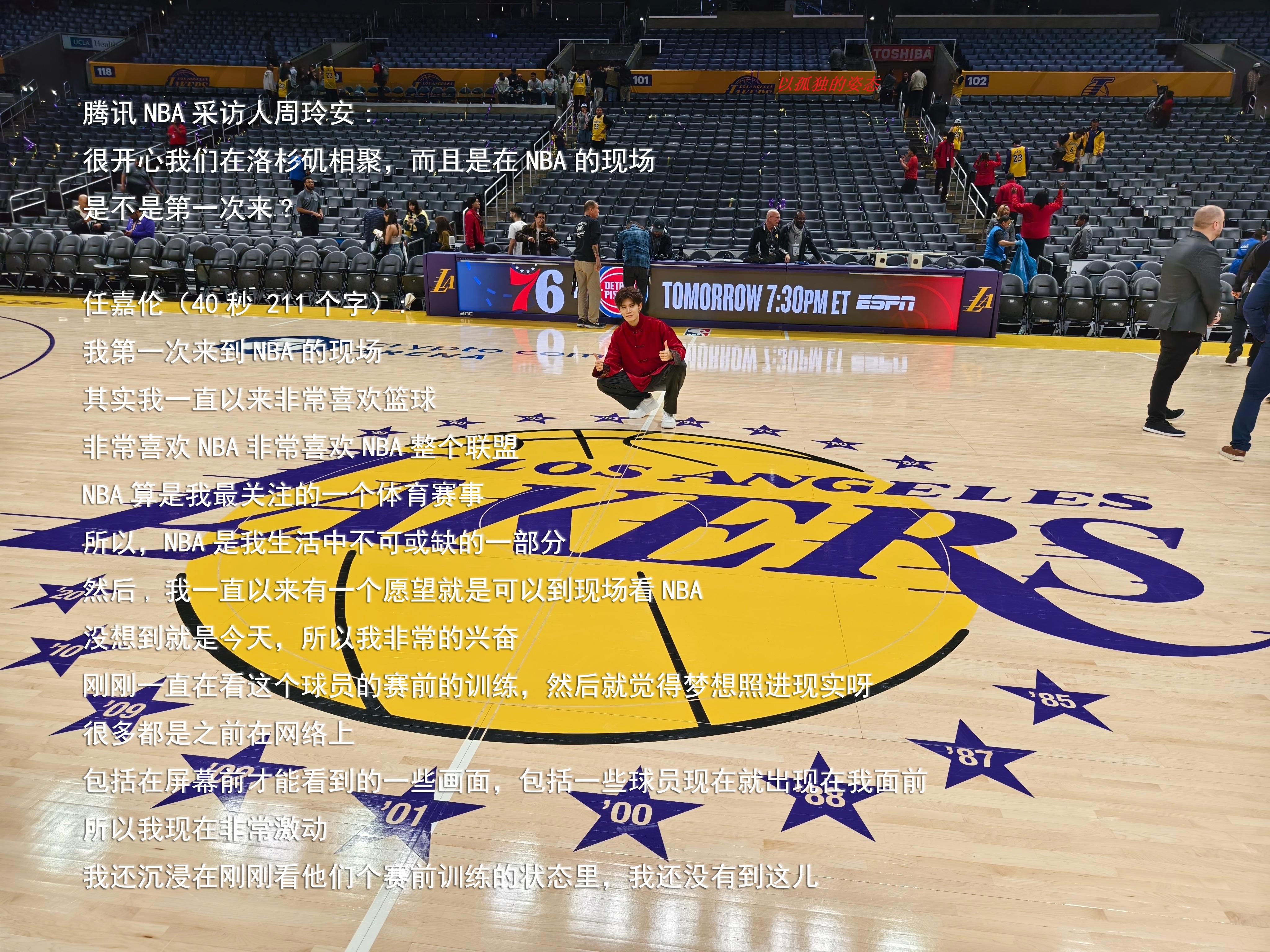 NBA季后赛胜负不分，高潮迭起
