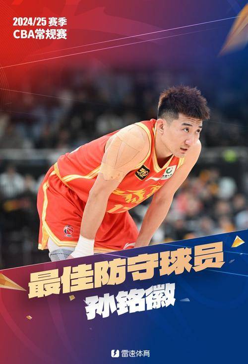 足彩合法赌球-球队在激战中赢得胜利，小组赛圆满结束