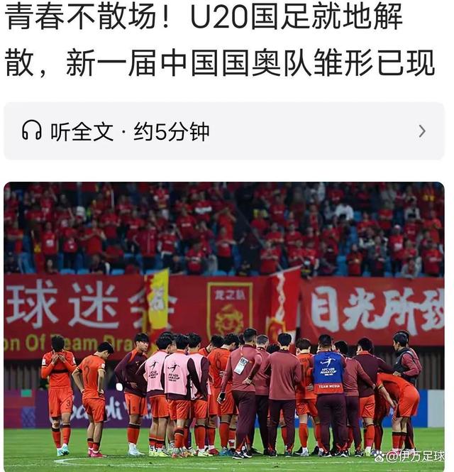 国内足球豪强击败对手，取得连胜