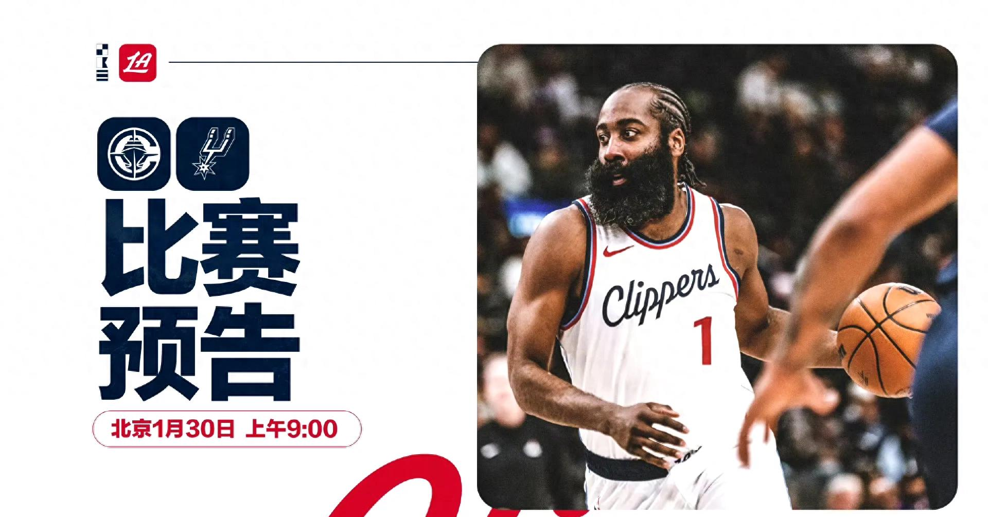 马刺遭快船逆转，雷盘神奇绝杀拿下32分